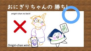 ♪ 🍙おにぎりちゃんの歌🍙 ♪【Onigiri−chan's Song】Japanese Song  げんこつ山のたぬきさんの替え歌