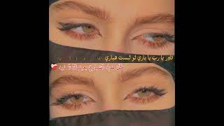 امارة بنت امارة #رقص قادر يا رب يا باري لو لبست هباري #جديد #ستويات #٢٠٢٣ #انستقرام #فرات_بوست