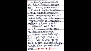 அடேங்கப்பா இவ்வளவு நாளா இந்த டிப்ஸ் தெரியாமப் போச்சே#kitchentipsintamil