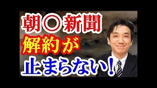 【武田鉄矢】日本人はなぜ英語が苦手なのか。それは●●●が優秀すぎるからです【今朝の三枚おろし】武田鉄彦CH