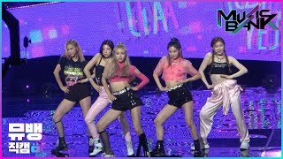 [4K 풀캠] ICY - 있지(ITZY)  FULL Ver. / 190809 뮤직뱅크 직캠