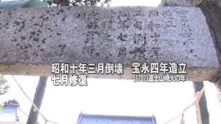 30秒の心象風景4781・貫に刻まれた由緒～浄土寺八幡神社～