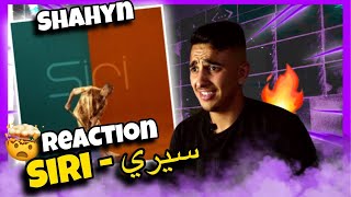 ردة فعل مغربي على أغنية مصرية Shahyn - Siri | شاهين - سيري (Official Music Video) (Reaction)