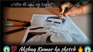 Haw to draw Akshay Kumar 😱💯 अक्षय कुमार का स्केच बनाया✍️✏️🔥 गरीब लड़के ने बनाया sketch #sketch