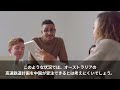 【海外の反応】「中国製と日本製では天と地ほどの差がある…」オーストラリアの高速鉄道に日本の新幹線が採用された理由に世界が驚愕することに…