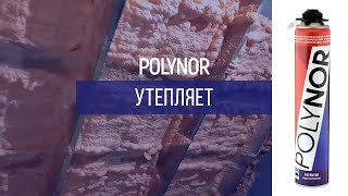 Утеплить кровлю НПУ POLYNOR