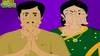 Swami Vivekananda Stories | Animated Moral Stories In Hindi | Cartoon Short Stories For Children
