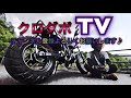 【モトブログ】 tw225〜あらためてご紹介します 〜 motovlog motorcycle touring