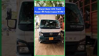 🔥💪Real Power of Bharat Benz 1415 Truck💪 🔥| Hindi Review| Specifications| Payload| Mileage| Price|