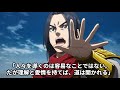 多くの人に勇気を与えたとびっきりの名言3選を『キングダム』嬴政より抜粋