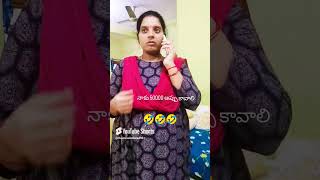 కార్ అమ్మినపుడు నాకు చెప్పే🤣🤣🤣#comedy #youtubeshort #comedyvideos #funny #shorts