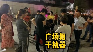 网购的广场舞干扰神器，不料把大妈音响弄坏了，差点被条子带走【狗兴开箱】