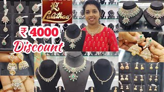 Diamond Jewellery with Price/ Lalithaa Diamond Necklace Haram Pendants Jimikki/Diamond Mela Offers