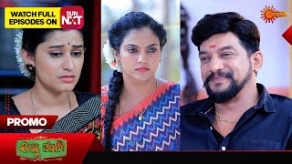 Anna Thangi - Promo | 15 Feb 2025  | Udaya TV Serial | Kannada Serial