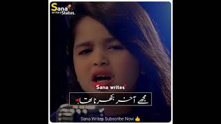 Aayat Arif || Fitoor || OST || Cover Song || Pakistani Drama || Whatsapp Status || Sana Writes.