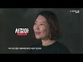 창작실험활동 최정선 운프로젝트그룹 인터뷰