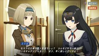 コトブキ飛行隊 ハルカゼ飛行隊 第三章 ACT 2 荒野の砂竜巻