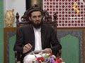 16 08 2016 dene larkhwani دیني لارښوونې