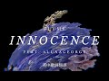 Flume - Innocence feat.  AlunaGeorge | 英中歌詞翻譯