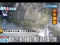 離譜校方！暴雨硬要南下畢旅 家長抗議以改期