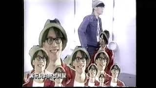 朱頭皮 半生緣-02  豬頭皮時代 - 1 =1994....