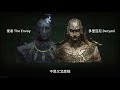 【poe劇情】悉妮蔻拉14個夢境解析丨path of exile lore 14 dreams of hinekora