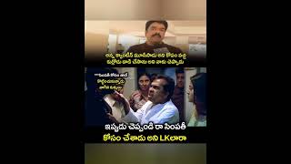 ఇప్పుడు చెప్పండి రా సింపతీ #cbn #tdp #troll #politics #packagestarpk #trending #shorts #viral #love