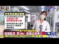 娃娃機店復業 業者怨 條件嚴苛 八大民生新聞 2021081413