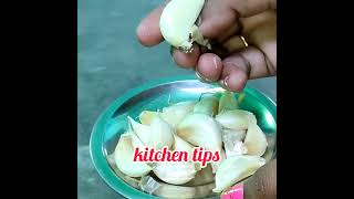 இனி கை வலிக்காமல் பூண்டு உரிக்கலாம்.how to peel garlic easily#shorts #kitchentips #Kitchenhacks