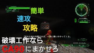 速攻M123大空洞 破壊任務インフェルノオフソロレンジャー稼ぎなし縛り【地球防衛軍6】攻略クリア動画 PS5 EARTH DEFENSE FORCE6 inferno clear guide