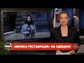 Пожежа у Білгород Дністровському   Зростання захворюваності Одесити завоювали чотири медалі