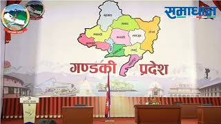 gandaki Pradesh sabha