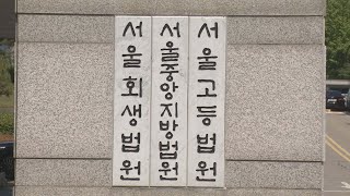 장자연 前소속사 대표 재판에서 위증 유죄 / 연합뉴스TV (YonhapnewsTV)