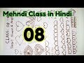 Mehndi Class 08 in Hindi- Tips for Practicing Heart Shapes Angles & its Used in Mehndi