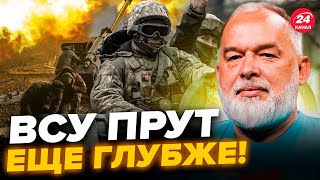 ⚡ШЕЙТЕЛЬМАН: Из-под КУРСКА, СРОЧНО! ВСУ наступают: россияне КРИЧАТ про ШТУРМ с ЧЕТЫРЕХ направлений