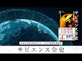 本の聴き放題アプリ「オーディオブック」