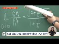 내년도 교육부 예산안 104조 원…감액 기조 속 역대 최대 ebs뉴스 2024. 12. 11