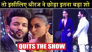 OMG! Dheeraj Dhopar Quits Kareena Show DID for this Reason| Dheeraj Quits Dance India Dance