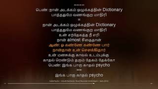 Kadhal Psycho | Saaho | Ghibran | synchronized Tamil lyrics song