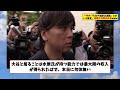 一平の「大谷の通訳は過酷」とかいう証言、米国でも叩かれるwww【なんj プロ野球反応集】【2chスレ】【5chスレ】