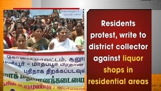 Residents protest, write to district collector against liquor shops in residential areas - ANI News