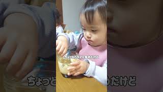 今日のおやつプリン🍮カラメル多めだけどね　１人で食べられるようになりました✨1歳８ヶ月【双子育児】#1歳 #赤ちゃん #二卵性双生児 #twins #baby #shorts