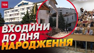 ВІДНОВИЛИСЬ! ОЦЕ ТАК подарунок до ДНЯ університету! ВСІ РАДІЮТЬ