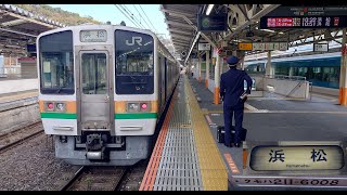 【JR東海・211系6000番台】東海道本線　普通　浜松行　熱海→浜松　クモハ211-6008