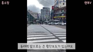 부산 동래시외버스터미널 찾는 법 알려드려요/ 부산에서 창원가는 방법