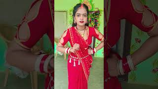 सिमर रख ले बटे चार गो #viralvideo #bhojpuri #song