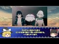 毒魔理沙さんと見る、まだ１話なのにクオリティがヤバイアニメ