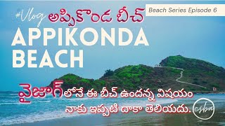 APPIKONDA BEACH | MUST VISIT PLACES IN VIZAG 2021| BEACH SERIES | EPISODE 6