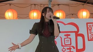 星乃花恋 (アイアール)　2024.10.22  柳橋ビアガーデン  ♪恋するライオン