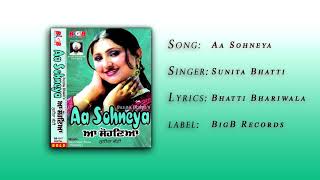 Aa Sohneya | Sunita Bhatti | Bhatti Bhariwala |                       #folk #punjab #punjabi #hit